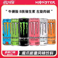 Monster Energy 魔爪能量 MOZA 魔爪 维生素运动饮料 24听