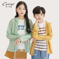 纯一良品 CUNYI 童装儿童防晒服2023夏装新品中大童轻薄透气防晒衣外套