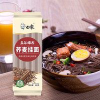 白象面条方便快捷风味面 鸡蛋挂面 300g*1袋