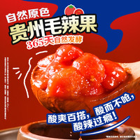 白象面条方便快捷风味面 贵州红酸汤面 138g*1袋