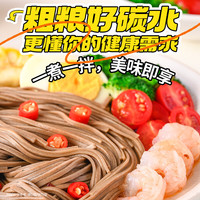 白象面条方便快捷风味面 荞麦海鲜捞汁拌面 130g*1袋