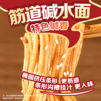 白象面条方便快捷风味面 香辣红油味武汉热干面 163g*1袋