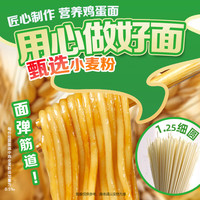 白象面条方便快捷风味面 上海葱油拌面 122g*1袋