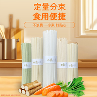 白象面条方便快捷风味面 番茄小蔬挂面 240g*1袋