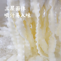 白象面条方便快捷风味面 酸豆角拌面 155.5g*1袋