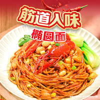 白象面条方便快捷风味面 麻辣小龙虾风味拌面 152g*1袋