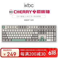 ikbc W210 108键 2.4G无线机械键盘 工业灰 Cherry红轴 无光