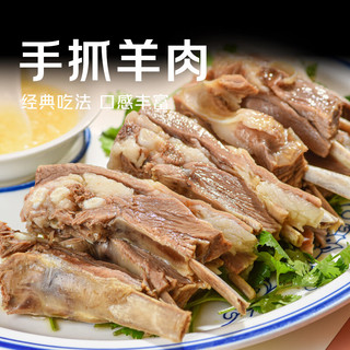 京觅宁夏盐池滩羊 羔羊排条净重2斤 生鲜肋排烧烤清炖煮食材 【烧烤搭配】羊排条2斤