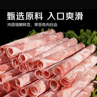 京觅 宁夏盐池滩羊 原切羊肉卷净重1斤火锅食材【不含TG霉】羊肉切片 【爽口不腻】羊肉卷500g