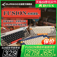 杜伽 FUSION 68键 多模机械键盘 蒸汽灰 Cherry银轴 无光