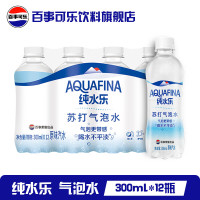 pepsi 百事 可乐 纯水乐 无糖原味苏打气泡水300ml*12瓶