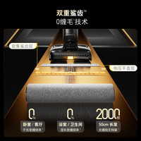 石头 Roborock A30 Pro Combo 无线洗地机 黑色
