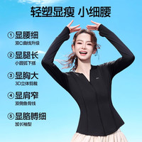 SIINSIIN冰皮防晒衣女款2025春夏防晒服修身冰丝外套 M