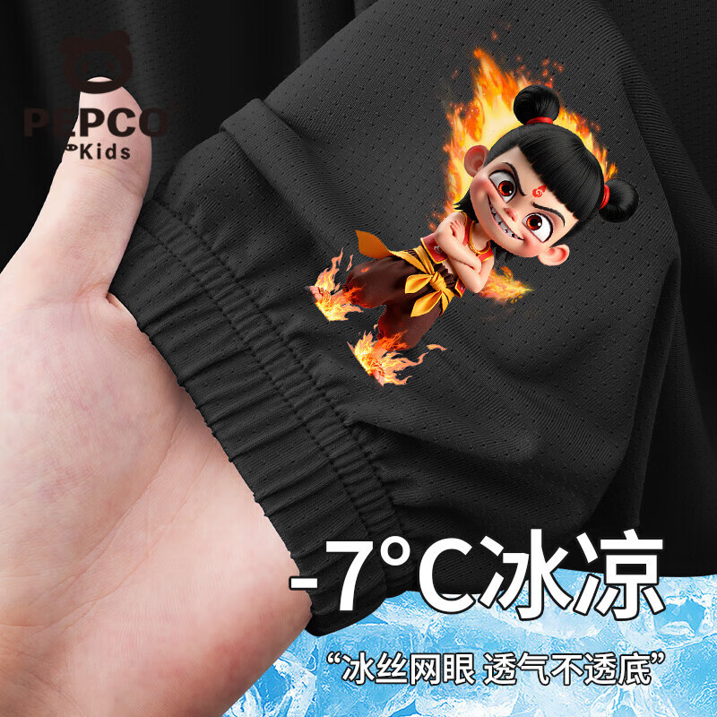 【冰丝·防蚊】黑色喷火哪吒小标