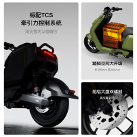 限地区：小牛电动 NT Play 智能电动车 TDR115Z