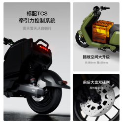 小牛电动 NT Play 智能电动车 TDR115Z