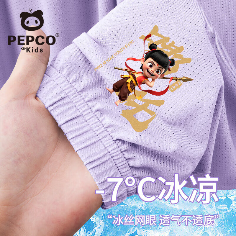 【冰丝·防蚊】紫色大笑哪吒小标