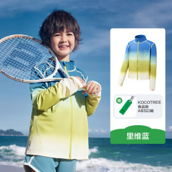 kk树 儿童防晒衣冰丝防晒服彩虹渐变夏季宝宝防晒外套凉感透气 莫奈粉 130