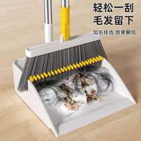 2025家用扫把套装扫帚簸箕组合扫地笤帚单把2024小捎把二件套