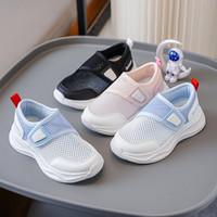 芭芭鸭儿童运动鞋网面小白鞋2025夏季男女童鞋子透气包头凉鞋 白蓝-升级款 33码