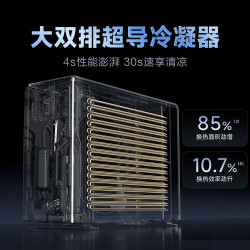 华凌 神机二代系列 KFR-35GW/N8HE1Ⅱ 新一级能效 壁挂式空调 1.5匹