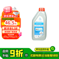 别克 汽车防冻液 橙色 -36℃ 1L