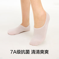 有棵树 YOUKESHU【2件起购】男士袜子男夏季7A抗菌短袜透气防臭舒适女士船袜 【女士船袜】白+白+蓝+蓝+蓝 5双 均码