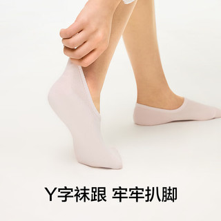 有棵树 YOUKESHU【2件起购】男士袜子男夏季7A抗菌短袜透气防臭舒适女士船袜 【女士船袜】白+白+蓝+蓝+蓝 5双 均码