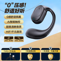 Maor 车载蓝牙耳机开车无线挂耳式超长续航一分钱0.01 标准黑