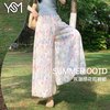  yishangmei/翊尚美 轻盈冰丝不闷热 女士阔腿裤