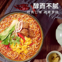  BAIXIANG/白象 多一半泡面 方便面混合装+鹌鹑蛋