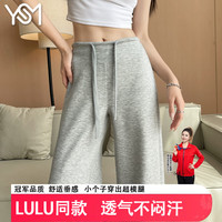 yishangmei/翊尚美 高弹力超模腿秘籍 女士阔腿裤