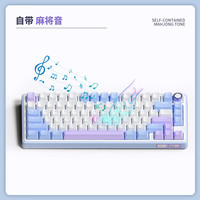 ROYAL KLUDGE RK R75Pro 机械键盘 紧致小巧 游戏推荐