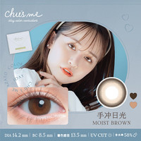 t-gardenT-Garden试戴片美瞳隐形眼镜日抛大小直径flanmy狗狗眼2片 手冲日光 375度