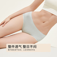 都市丽人 COSMO LADY女士内裤透气纯棉无痕贴合简约舒适高腰包臀版2K320S