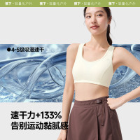 蕉下 文胸内衣背心女缓震凉感透气美背瑜伽聚拢大胸显小收副乳胸罩