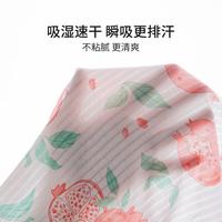 【驱蚊抑菌】宝宝琵琶衣短裤套装夏季薄款婴幼儿童天竹背心两件套