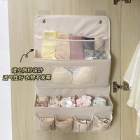 宿舍衣柜收纳挂袋门后悬挂式内衣内裤袜子收纳袋盒墙上杂物置物架