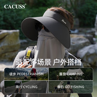 CACUSS帽子男款夏季防晒帽遮脸护脖空顶帽大帽檐太阳帽钓鱼遮阳帽