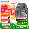玲珑轮胎 LINGLONG TIRE EVOTECK HD 185/65R15 88H
