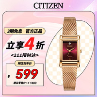 西铁城 EJ6123-81Z 女士手表