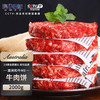 澳牛日記 AUOX 澳牛日記 澳洲和牛牛肉饼 2000g 冷冻
