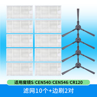耐杰 NICJOY 适用科沃斯扫地机CEN540电池546 550 DG800 DL33 DF35机器人配件