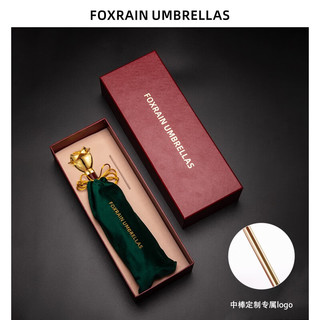 雨狐（FOXRAIN） foxrain复古英式雨伞女折叠玫瑰花贵族伞高级感防晒两用高端 三折玫瑰尊贵版馥郁红-中棒刻字