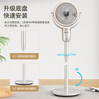 大宇 空气循环扇台地两用 轻音大风量升级版 3D全自动摇头遥控款DY-XF19