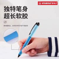 stabilo思笔乐 按动彩色中性笔 文具黑笔红笔老师速干笔蓝色刷题水笔圆珠笔签名笔高颜值ins风 其他/other 【超值10支装】黑笔芯