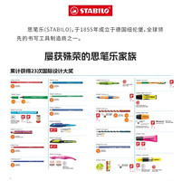 stabilo思笔乐 按动彩色中性笔 文具黑笔红笔老师速干笔蓝色刷题水笔圆珠笔签名笔高颜值ins风 其他/other 【10支装】 杆3色(蓝绿灰)  芯:黑色