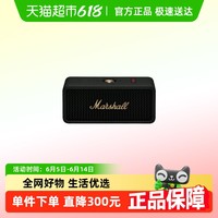 88VIP：马歇尔 EMBERTON III马歇尔蓝牙音响户外防水便携小音箱高音质
