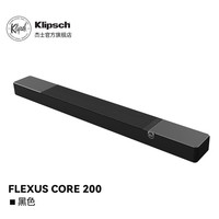 杰士 [政府补贴]Klipsch/杰士FlexusCore200杜比全景声回音壁家庭音响