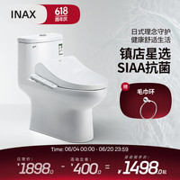 伊奈 1806 智能盖马桶 305mm 坑距